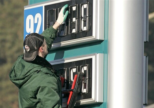 Новость - События - Сколько сегодня стоят валюта и бензин в Киеве