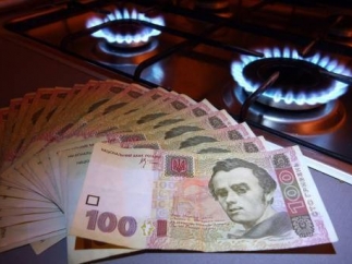 Цены на газ увеличатся с 1 мая. Фото с сайта like.sumy.ua