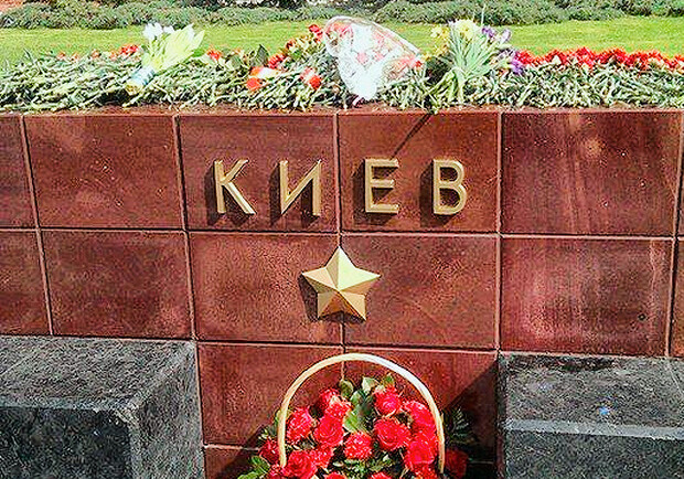 Новость - События - Печальную ситуацию исправили: у города-героя Киева в Москве появились свои цветы