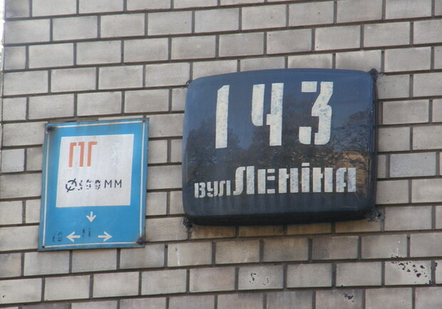 В Киеве переименуют улицы с советскими названиями. Фото с сайта operkor.wordpress.com