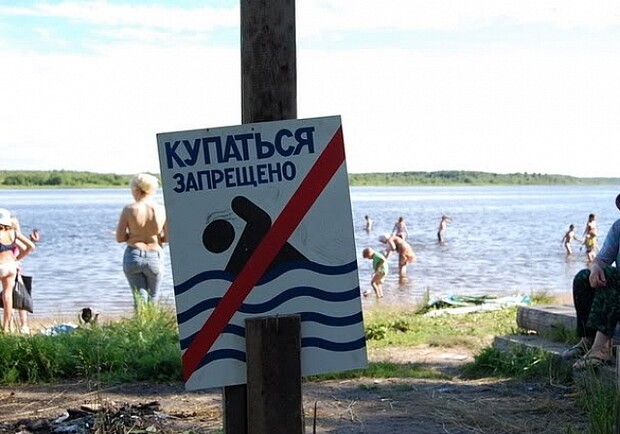 В Киеве запретили купаться в 6 местах. Фото с сайта kati.com.ua
