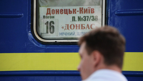 Из Донбасса в Киев отменили поезд. Фото с сайта rian.com.ua