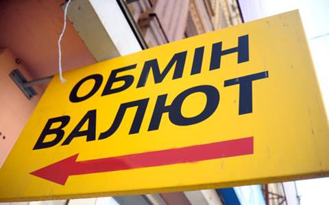 Министр финансов прогнозирует доллар по 12 грн. Фото с сайта lenta-ua.net