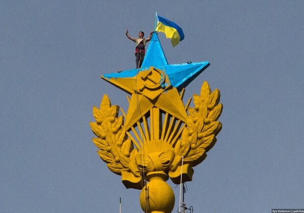 Новость - Люди города - Опровергатор Vgorode: причастен ли киевский "человек-паук" к водружению флага на московской высотке