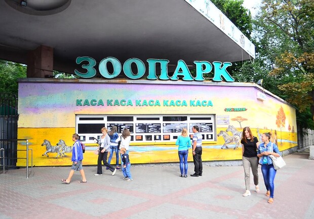 Фото со страницы Киевского зоопарка, Facebook