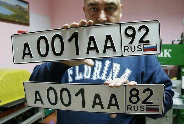Новость - События - Опровергатор Vgorode: будет ли киевская милиция штрафовать за российско-крымские номера на машине