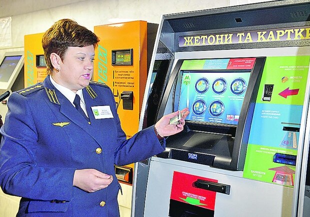 На станциях без кассиров поставили дополнительные автоматы. Фото с сайта vz.ua