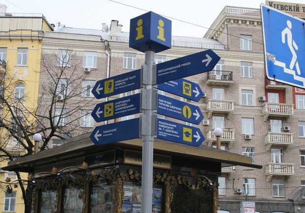 Новость - Транспорт и инфраструктура - Сколько это стоит: в Киеве решили переименовать 6 улиц и площадь Фрунзе