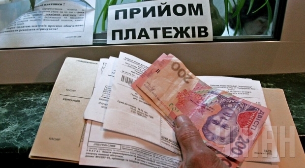 Новость - Коммуналка - Киевлянам снова изменят внешний вид квитанций за коммуналку