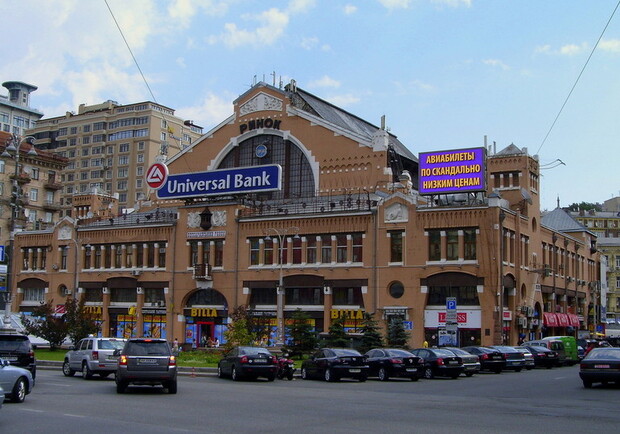 Фото с сайта kievvlast.com.ua