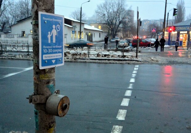 Новость - Транспорт и инфраструктура - Как это выглядит: киевлянин обустроил светофор "вежливой" табличкой