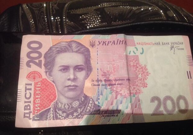 Новость - События - Меченые деньги с Донбасса появились в Киеве