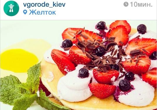 Новость - Досуг и еда - Твой Instagram будет в восторге: 6 новых блюд в "Желтке"
