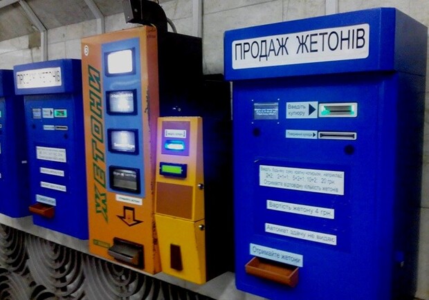 Новость - Транспорт и инфраструктура - В метро появились "умные" автоматы по продаже жетонов