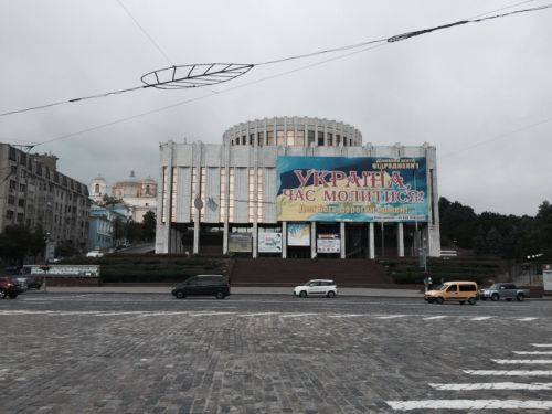 Новость - События - Фотофакт: с Украинского дома убрали огромный баннер