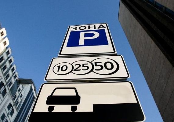 Новость - Транспорт и инфраструктура - В Киеве готовятся снести больше сотни парковок. Список адресов