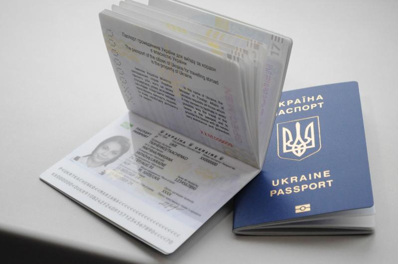 Новость - События - Украинцы могут отследить оформление загранпаспорта онлайн