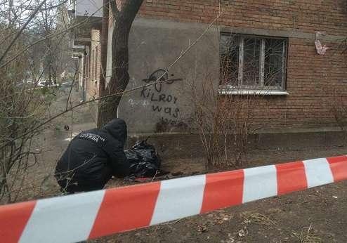 Новость - События - В Киеве прогремел взрыв: есть погибшие