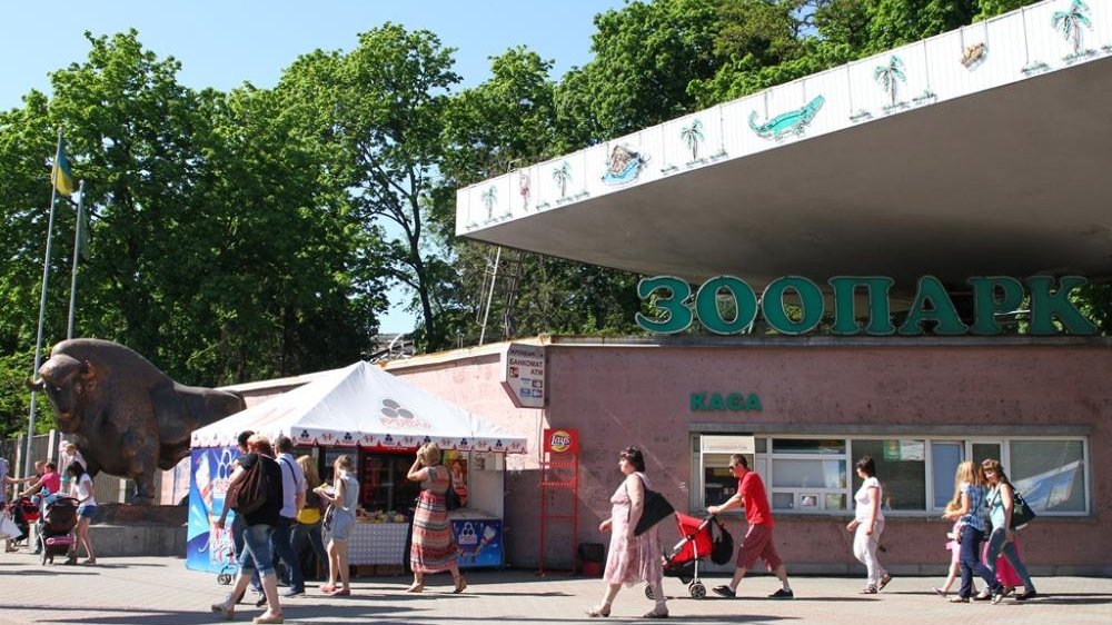 Новость - События - Как это будет: в Киеве планируется масштабная реконструкция зоопарка