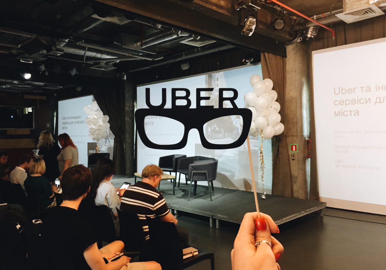 Новость - События - В Киеве заработал сервис такси Uber: онлайн-трансляция презентации, тарифы, условия для водителей