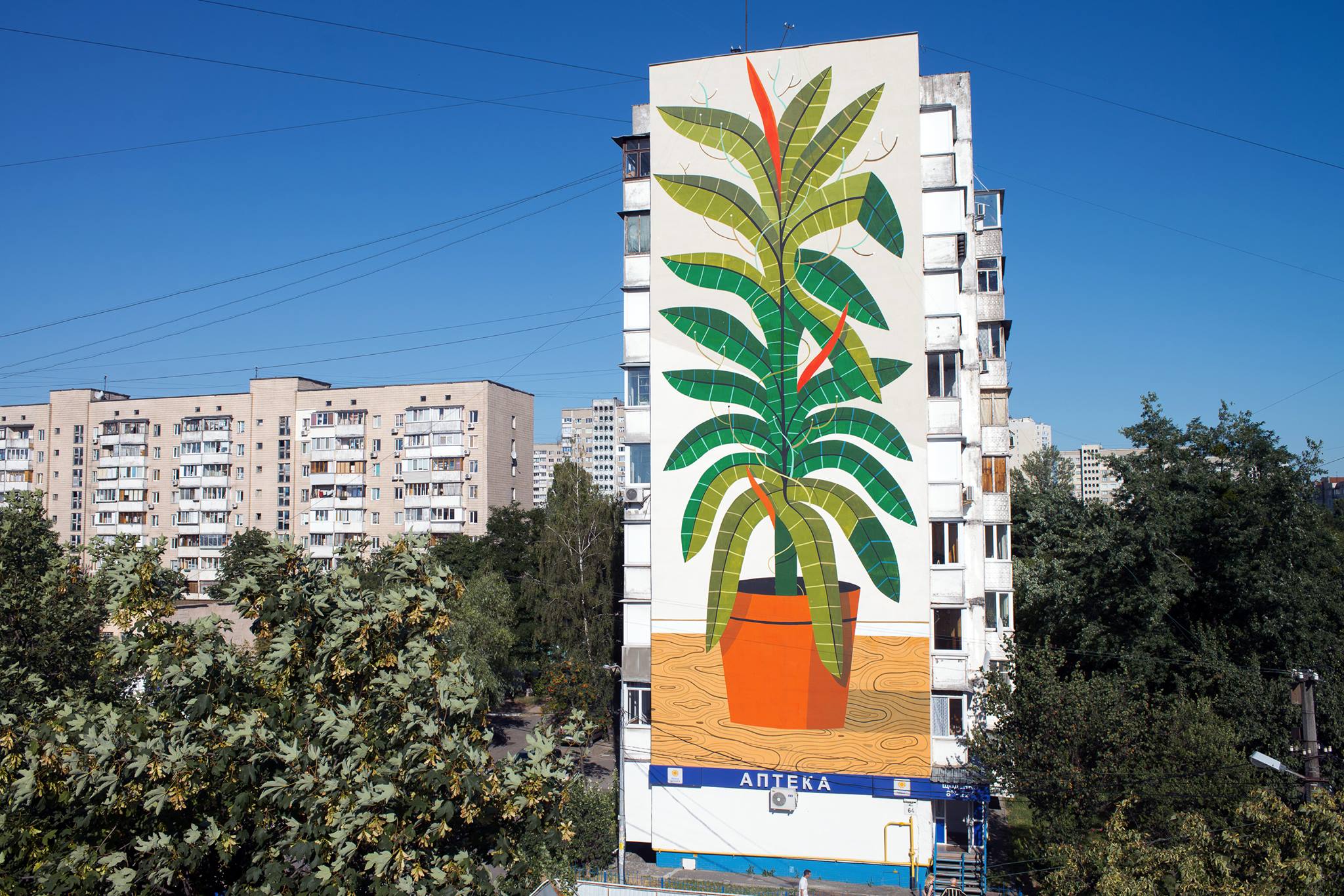 Новость - События - Фотофакт: в Киеве появился мурал, символизирующий жажду