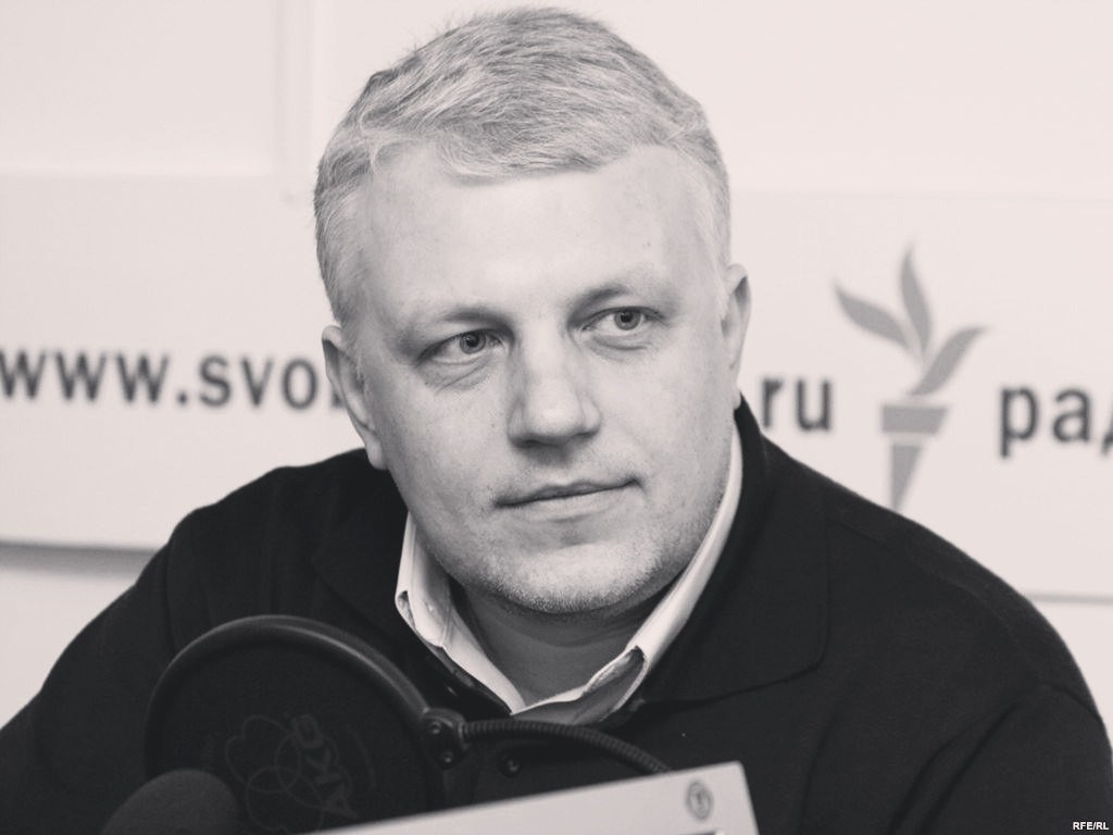 Новость - События - Сегодня в Киеве состоится прощание с Павлом Шереметом