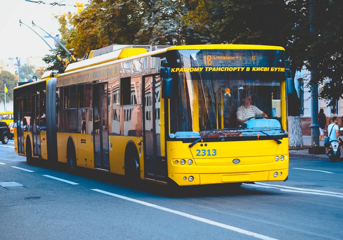 Новость - События - Из-за перекрытия улиц в Киеве будут проблемы с общественным транспортом. Список маршрутов