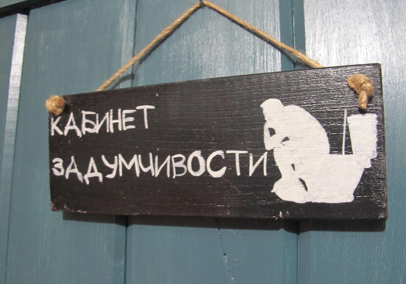 Новость - События - И так сойдёт: в киевской школе установили загадочные туалеты