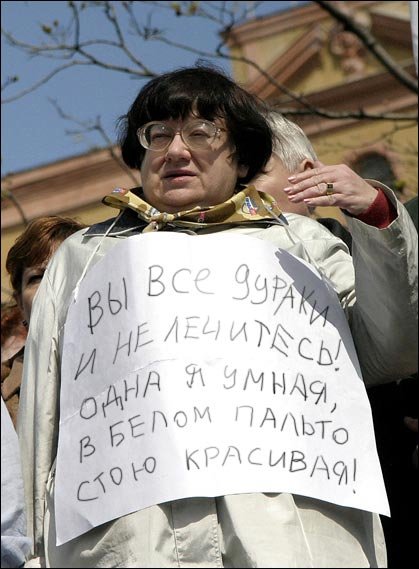 Новость - События - Подпиши петицию: киевляне просят назвать одну из столичных улиц в честь российского политика