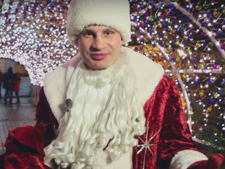 Новость - События - Фотофакт: как встретил Новый год Виталий Кличко