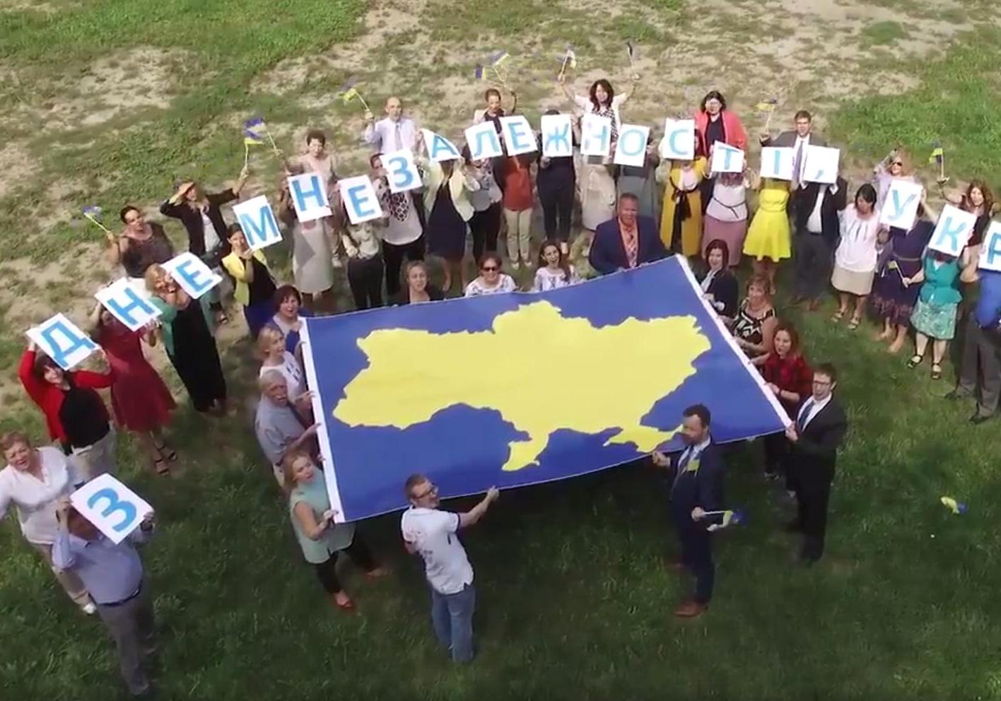 Новость - События - Посольство США оригинально поздравило украинцев с Днем независимости