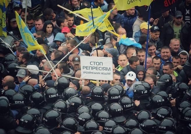 Фото "Украинская правда"