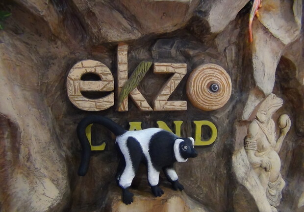 Афиша - Детям - Зоопарк нового поколения EKZOland
