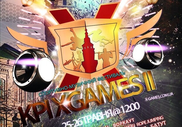Афиша - Фестивали - Спортивно-музыкальный фестиваль KPI X-Games II