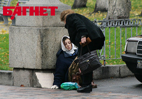 Нищие не так уж и плохо живут.
Фото с сайта bagnet.org