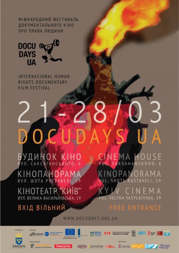 Афиша - Фестивали - Фестиваль документального кино Docudays UA