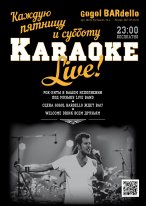 Афиша - Концерты - Karaoke live