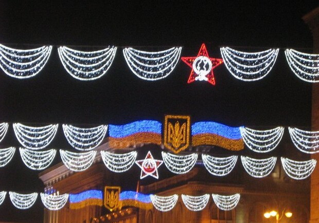 В Киеве решили отпраздновать Новый год  по-советски. Фото: pravda.com.ua