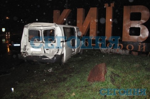 Киев - город-герой столкновение с микроавтобусом выдержал, а вот машинка вместе с пассажирами изрядно примялась.

Фото с сайта www.segodnya.ua