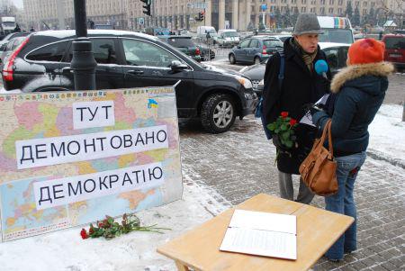 Охапка цветов - память о демонтированной демократии
Фото с сайта censor.net.ua