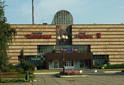 В свое время благодаря приватизации спасли четыре столичных кинотеатра, в числе которых и "Флоренция"

Фото с сайта relax.ua