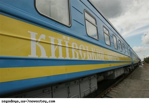 Фото с сайта www.grani.kiev.ua.