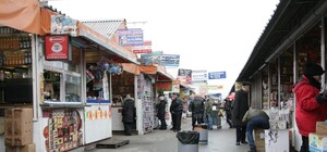 Американцы назвали 