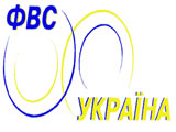 Справочник - 1 - Федерация велосипедного спорта Украины