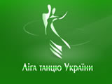 Справочник - 1 - Лига танца Украины