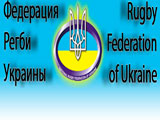 Справочник - 1 - Федерация регби Украины