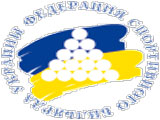 Справочник - 1 - Федерация спортивного бильярда Украины