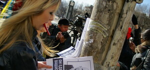 Запорожье - не бордель! Маньяка – за пороги!