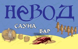 Справочник - 1 - Невод