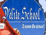 Справочник - 1 - D'elite School
